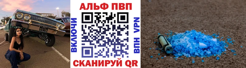 Где купить наркоту Берёзовский A PVP  МЕТАМФЕТАМИН  Cocaine  ГАШ 