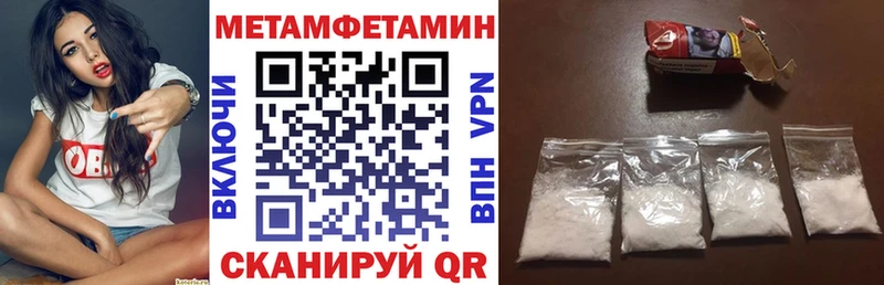 Амфетамин Premium  kraken зеркало  Берёзовский 