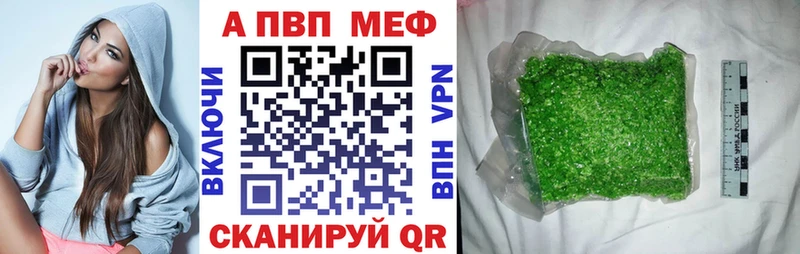 нарко площадка телеграм  Берёзовский  A-PVP крисы CK 