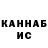 КЕТАМИН VHQ Gariks Vilissoff