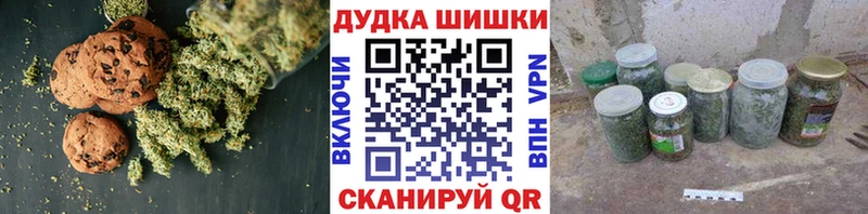Еда ТГК конопля Берёзовский