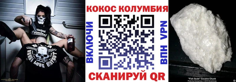 Cocaine Боливия  где купить   Берёзовский 