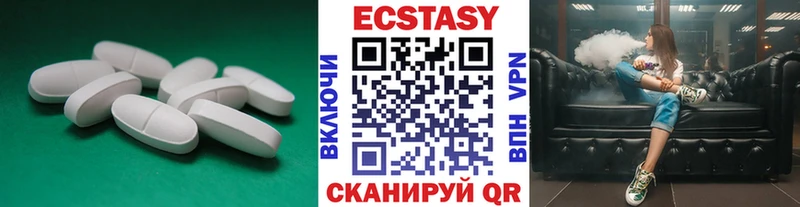 blacksprut зеркало  Берёзовский  Ecstasy 280мг 