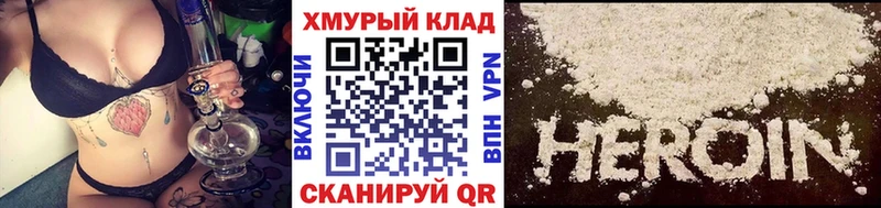 Героин афганец  мориарти телеграм  Берёзовский  купить наркотики сайты 