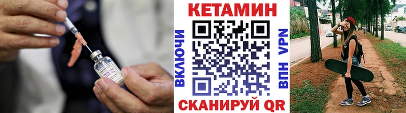 наркошоп  Берёзовский  Кетамин ketamine 