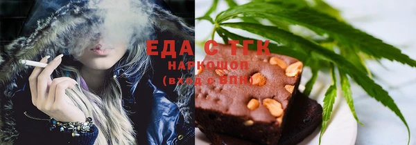 ECSTASY Алексеевка