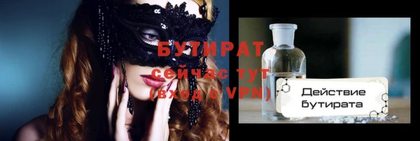 ECSTASY Алексеевка