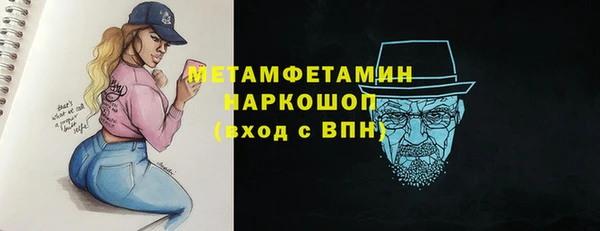Альфа ПВП Алексин