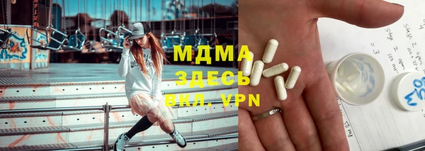 амфетамин Яровое