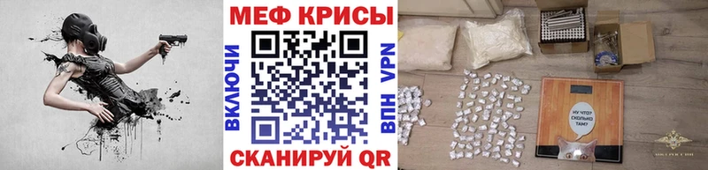 Меф VHQ  цены наркотик  мега   Берёзовский 