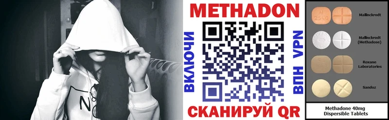 МЕТАДОН белоснежный  Берёзовский 