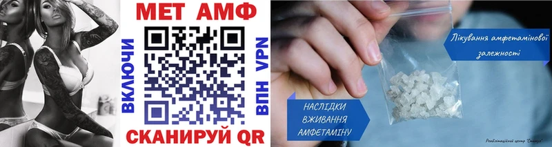 сколько стоит  Берёзовский  Первитин кристалл 