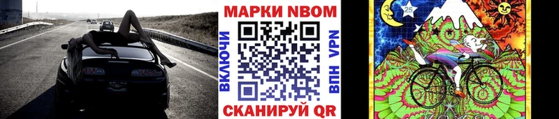 блэк спрут ссылки Берёзовский Марки NBOMe 1500мкг купить наркоту