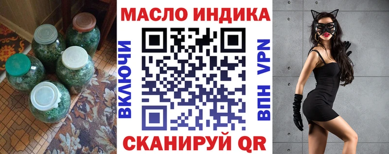 shop состав  Берёзовский  Дистиллят ТГК гашишное масло  наркошоп 