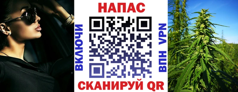 Канабис тримм Берёзовский